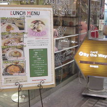 若い雰囲気のカフェです By ひろりん カフェ バイザウェイのクチコミ フォートラベル 若い雰囲気のカフェです By ひろりん カフェ バイザウェイのクチコミ フォートラベル