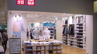 出発前に服を入手できます