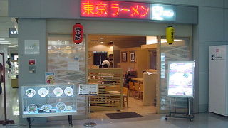 店内は明るくて清潔です