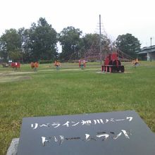 河畔に広がる公園です