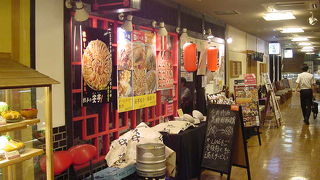 いろいろな餃子が楽しい