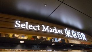 コンビニのような