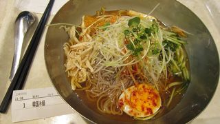 冷麺おいしかった