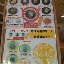 カレー以外のメニューも安くて美味しいのでお勧めです