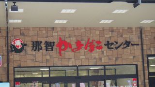 試食が出来る1階売店