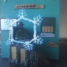 雪の結晶に囲まれてるし・・・（笑）。