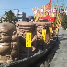南側入口で出迎えてくれる七福神さん達