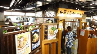 和歌山ラーメン