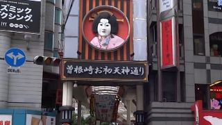 多くの人で賑わいます。