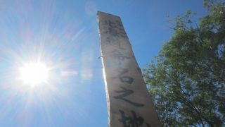 「北海道」という地名もアイヌ語が使われていたとは…