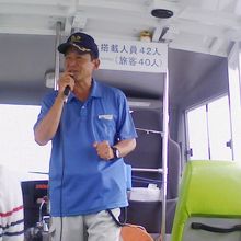 運転手さん〜船長さんへ