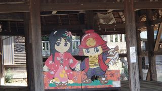 来社記念に、ぜひ、このパネルの前で写真を撮ることをおすすめします。