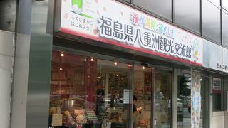 八重洲ブックセンターの横