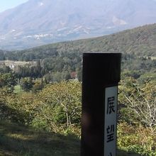 パインバレー展望台からの妙高山