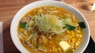 空港でおいしい味噌ラーメン