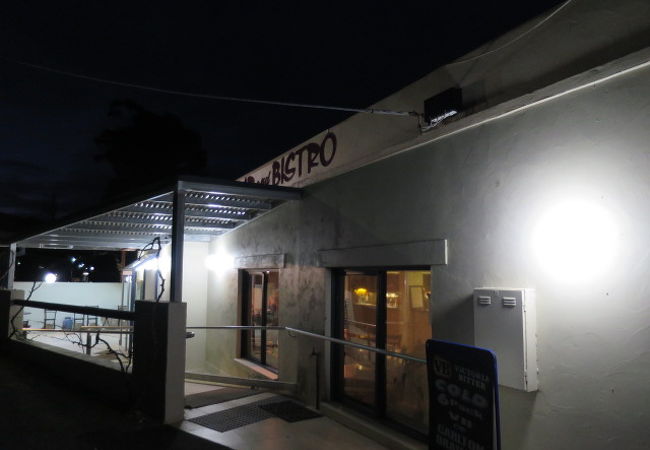 Kookaburra Bar and Bistro