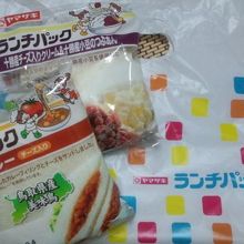 珍しいの見つけました