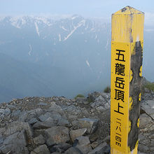 五竜岳山頂道標