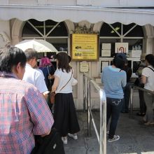 チケット売り場です