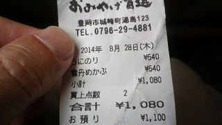 駅前通りのお土産店