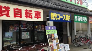 駅出てすぐで便利です!!