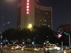 Beijing International Hotel 写真