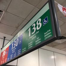 動物園に行く時のバス