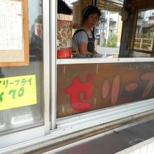 一個７０円