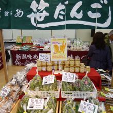 ２０１４年３月