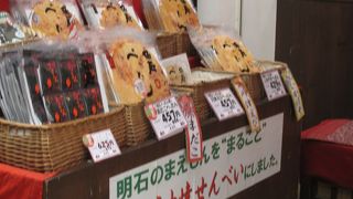 おいしいタコせんべい