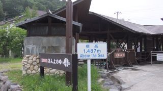 バス停近くの足湯