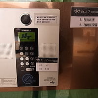 チェックインする前にこのインターホンのボタンを押して呼びます