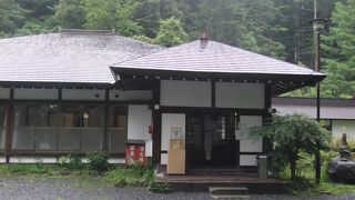 温泉に入れるお寺