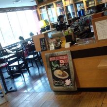 本屋さんの中のカフェ