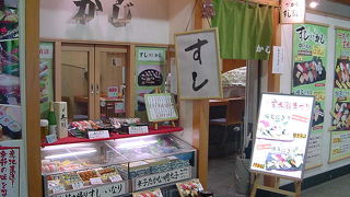 安くて贅沢感も味わえる