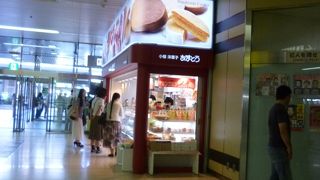 東コンコースにある洋菓子