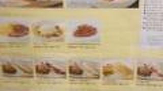 ケユカカフェ エキュート立川店