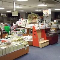 おみやげコーナー