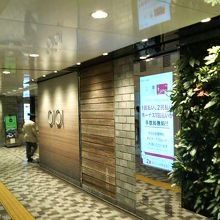 地下鉄からの通路とも直結しています。