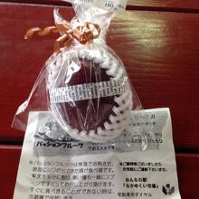 パッションフルーツ