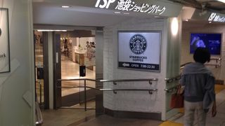 アクセスの良いショッピングゾーン