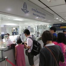 スワプンナーム空港駅