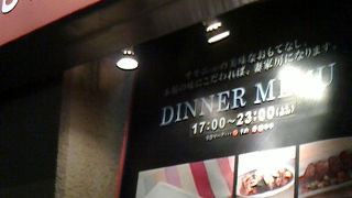 マッコリもおいしい