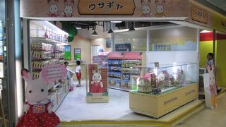 駅構内の施設を利用