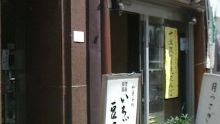 ただいまお月見だんごの季節となりました！