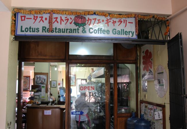 カツカレーが評判のお店