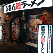 喜多方ラーメン