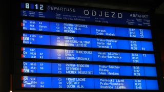 プラハへの陸の玄関口です。