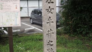 ここはかなりの名水であったらしい。