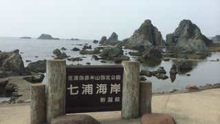 穏やかな海です。